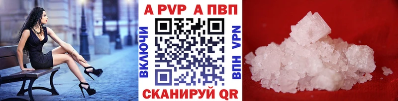 Какие есть наркотики Кузнецк МАРИХУАНА АМФЕТАМИН ГАШИШ Alpha-PVP