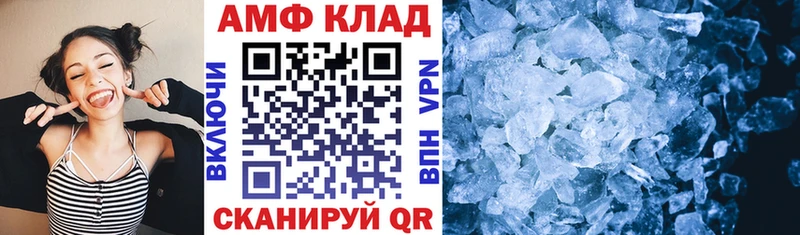 кракен маркетплейс  Кузнецк  Amphetamine Premium 