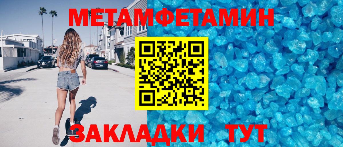 Кузнецк  Amphetamine VHQ  Amphetamine  нарко площадка формула  Вход с VPN 