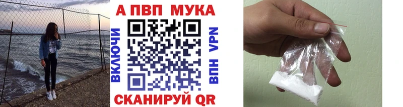 Альфа ПВП VHQ  кракен ССЫЛКА  Кузнецк 