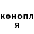 КЕТАМИН VHQ Roman Konovalow