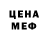Амфетамин VHQ TiGeR BB