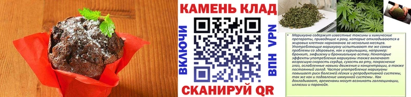 Cannafood марихуана  Кузнецк 