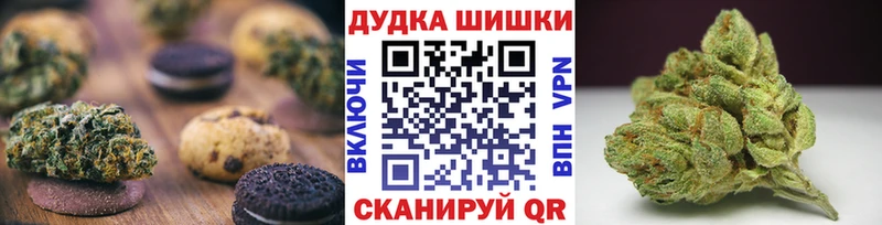 Еда ТГК конопля Кузнецк