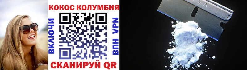 сколько стоит  мориарти как зайти  Кокаин Эквадор  Кузнецк 