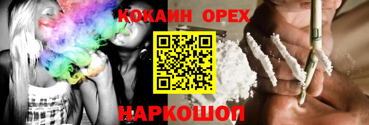 Кокаин Эквадор Кузнецк