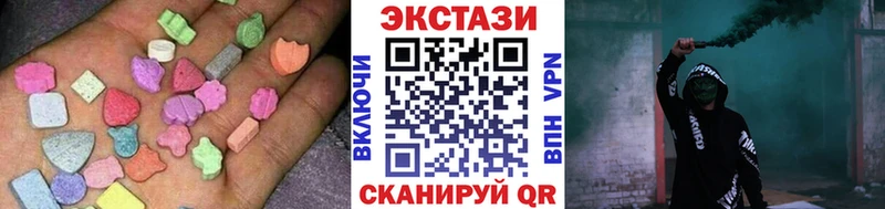 где купить наркоту  Кузнецк  Ecstasy MDMA 