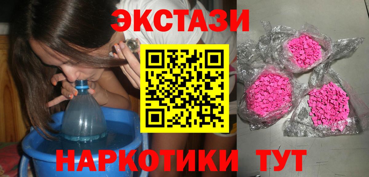 Ecstasy Philipp Plein Кузнецк