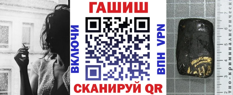 Гашиш гашик  закладки  omg как зайти  Кузнецк 