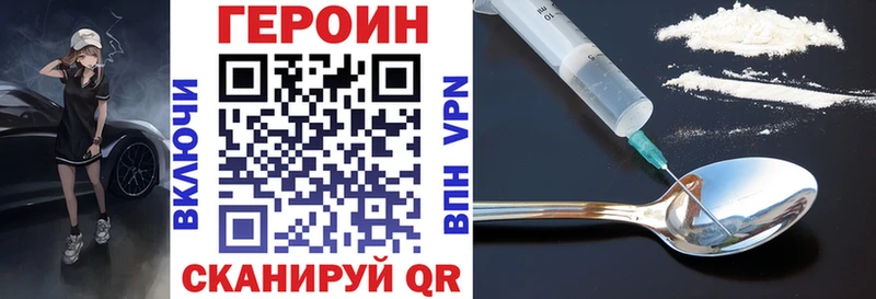 Героин гречка  Кузнецк 