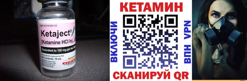 дарк нет клад  Кузнецк  Кетамин VHQ  купить  сайты 
