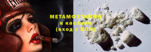 бутик Богородск