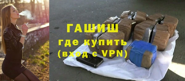 бутик Богородск