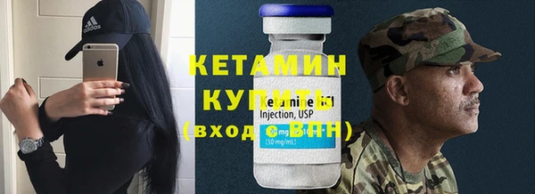 бутик Богородск