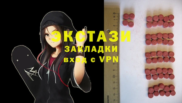 бутик Богородск