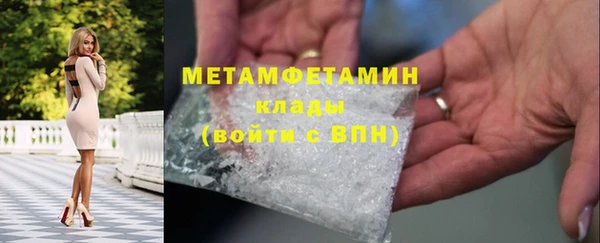 MESCALINE Елабуга