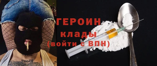 бутик Богородск