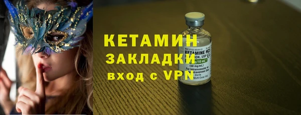 бутик Богородск