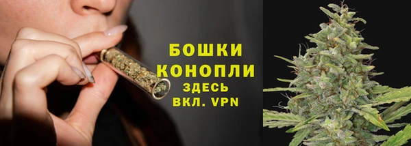 бутик Богородск