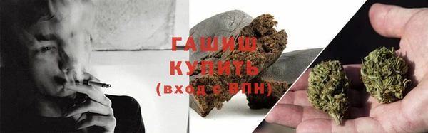 стаф Богородицк