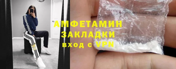 бутик Богородск
