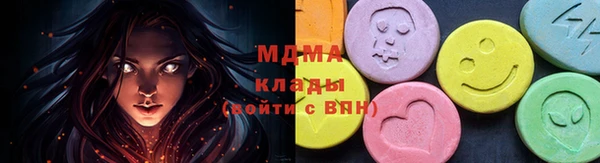 меф Богданович