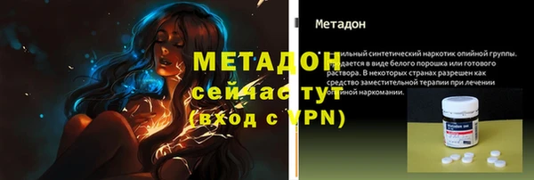 стаф Богородицк