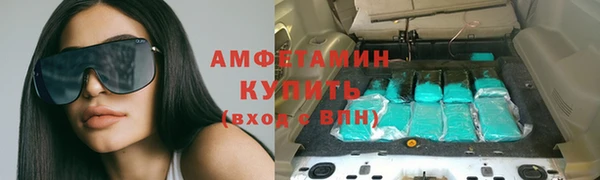 стаф Богородицк
