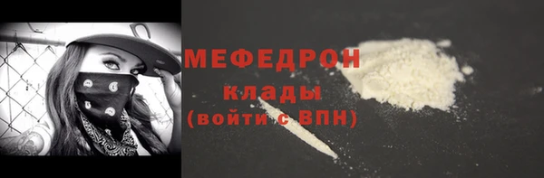 меф Богданович