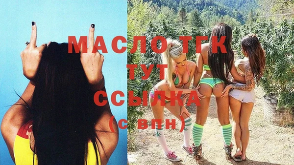 бутик Богородск