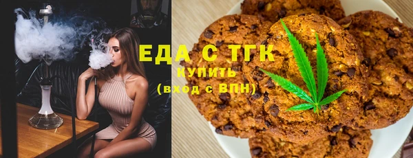 бутик Богородск