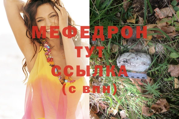меф Богданович