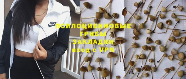 бутик Богородск