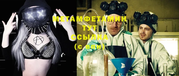 стаф Богородицк