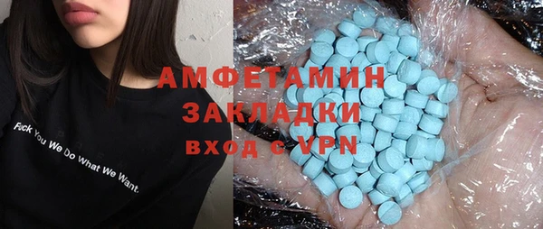 стаф Богородицк