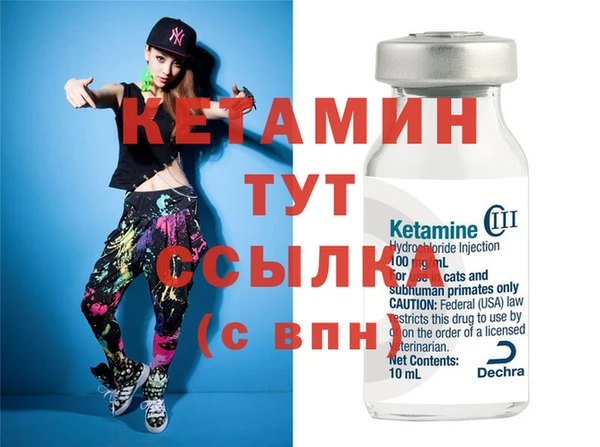 бутик Богородск