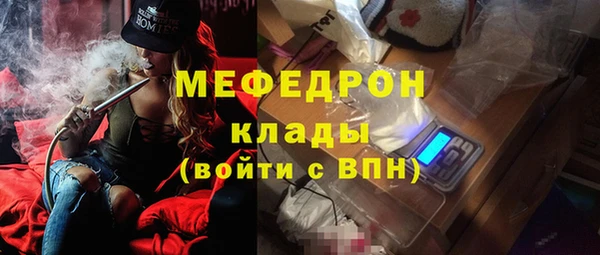 стаф Богородицк