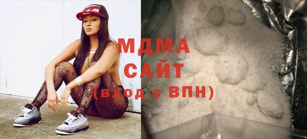 кокаин Ельня
