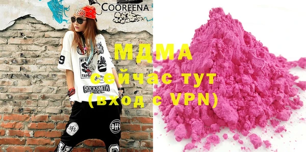 меф Богданович