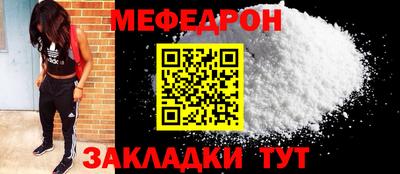 кокаин премиум Кандалакша