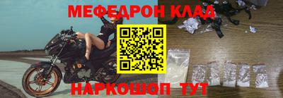 COCAINE Камышлов