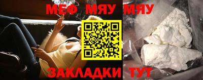 метамфетамин Канаш