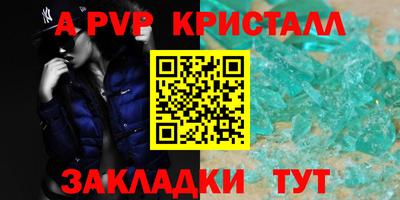 кокаин премиум Кандалакша