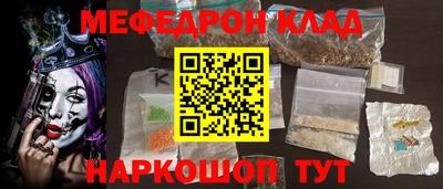 метамфетамин Канаш
