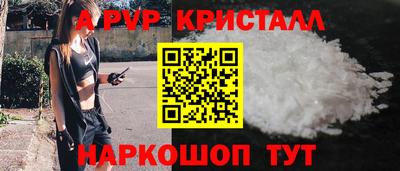 COCAINE Камышлов