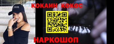 метамфетамин Канаш