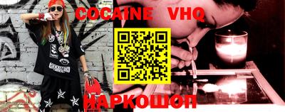 COCAINE Камышлов