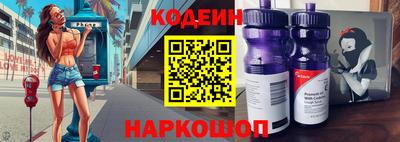 спиды Сланцы