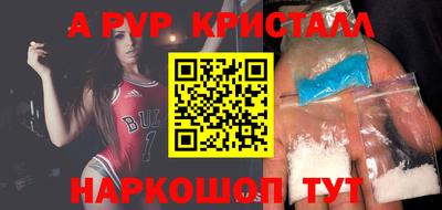 метамфетамин Канаш