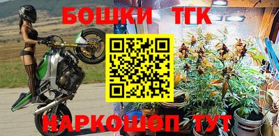 COCAINE Камышлов